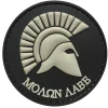 ASMC - 3D Patch Molon Labe