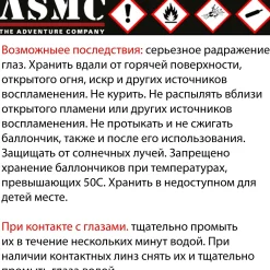 Collonil - Bleu Desinfektionsmittel Sanitizer Home 100 ml