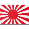 Mil-Tec - Flagge Japanese War